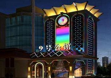 防城港好玩开放荤素KTV推荐-九号公馆KTV消费价格口碑点评